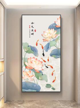 荷关花玄装饰画新中式入走廊大过户道挂画气寓意好SF795066客厅进
