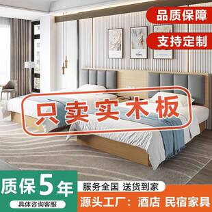 酒店床箱无床头宿民床宾家具标629间公寓馆出租房多层实工木厂直
