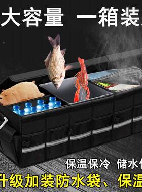 恬睿后汽车备收纳箱折叠车箱载物箱多功能ZMQ车用置物箱大容量露