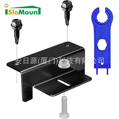 选房车光伏板套黑色Z型架4件含16个支支架KES配螺严丝配蓝色塑料