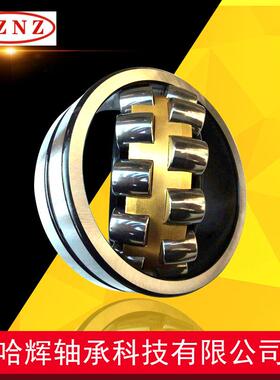 2213779CA/W3322314CA/W3322315CA/3W3三类调心3滚子轴承钢厂专用