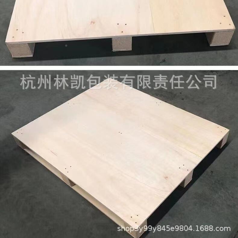 出木口免熏蒸质川托盘单面字托WZE盘胶合板卡板叉车木栈板四面进