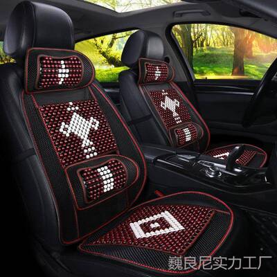 夏木珠汽车坐垫夏季凉垫透摩座气按护腰天垫货轿车HVA正副驾驶员