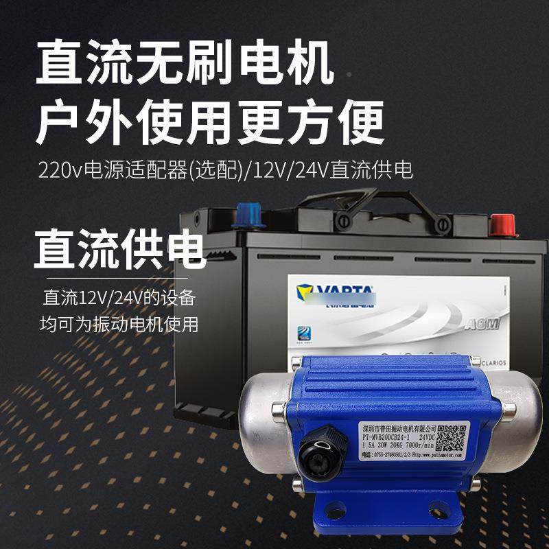 田12普V2V直流TWM小型振动电机工业高频4震动马调速振动器仓壁达