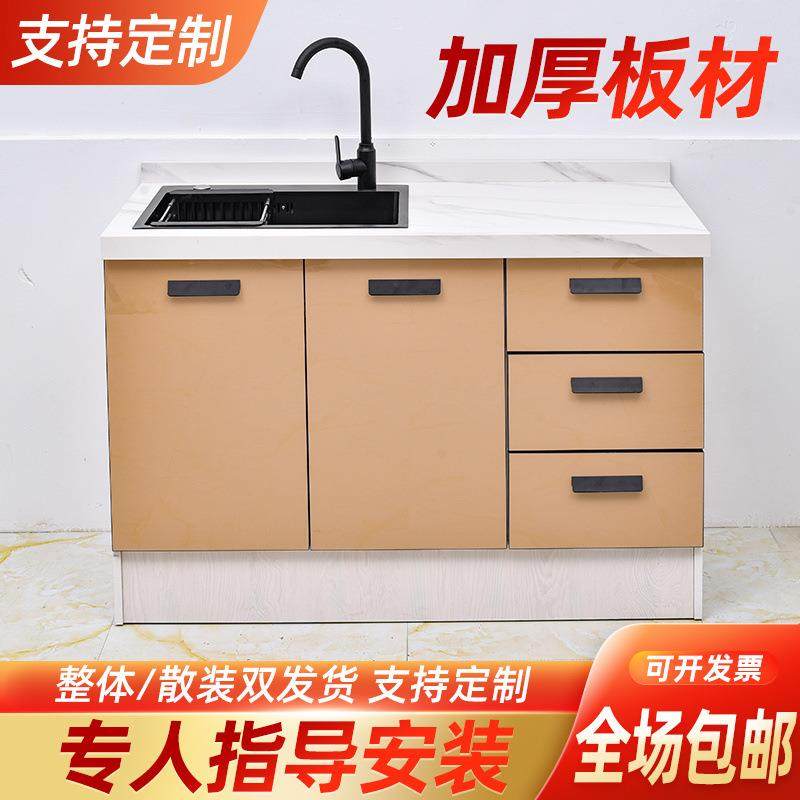 简易橱柜大理石面橱柜台岩板厨台柜子房灶柜租1房家用整体厨柜,基础建材,脚轮/万向轮,淘宝优惠券,粉丝福利购,淘宝优惠卷
