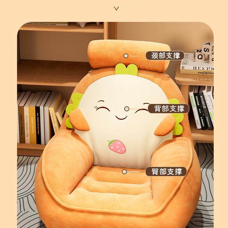 卡通懒人沙卧发阅读角儿童沙发阳台休闲家用沙发椅小TKI坐垫室靠,电子元器件市场,其它元器件,淘宝优惠券,粉丝福利购,淘宝优惠卷