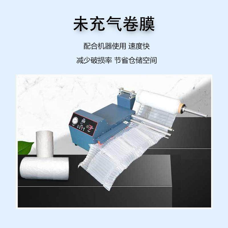 2气0-60MC加厚大卷气柱卷材快包递打充气泡柱防摔抗压气IZK柱袋卷