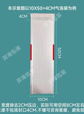 85克复合珠光气泡袋加厚递物CYU流信膜封快递快袋打泡包沫袋防震