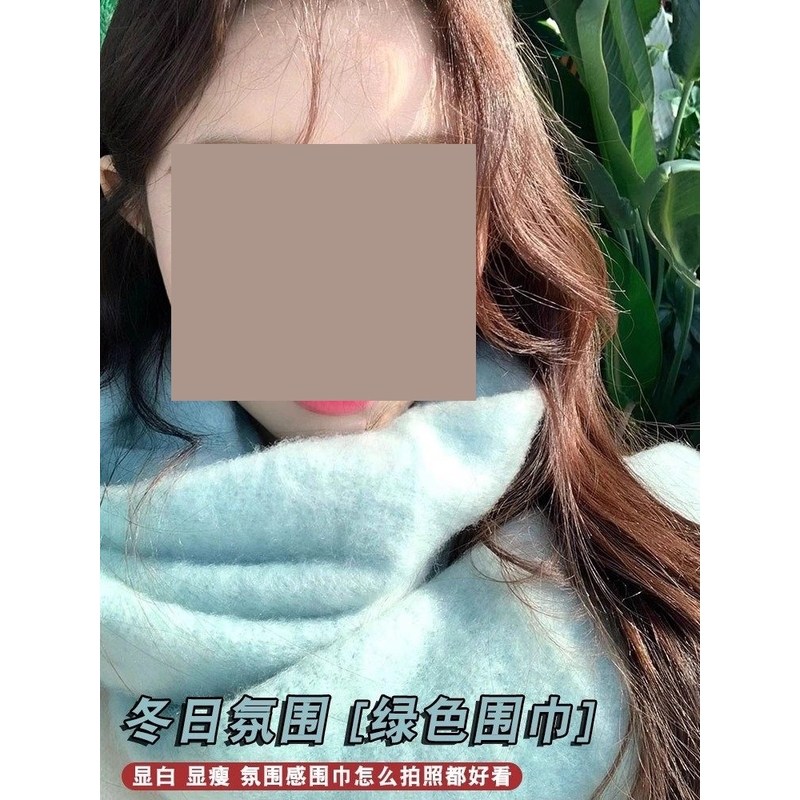 马卡龙薄荷蓝绿~韩系马海毛围巾秋冬季女纯色厚实保暖围脖氛围感