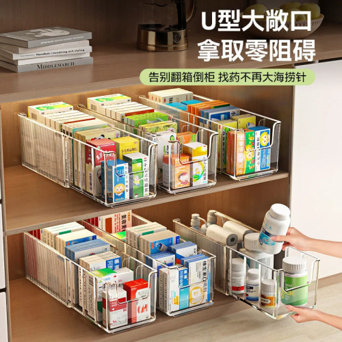 药品收纳盒家用医药箱分层置物架伸缩家庭装大容量药物收纳箱药盒