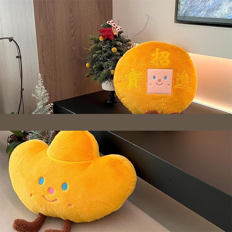 金元宝抱枕玩偶招财进宝毛绒玩具公仔沙发靠背垫装饰摆件新年礼物