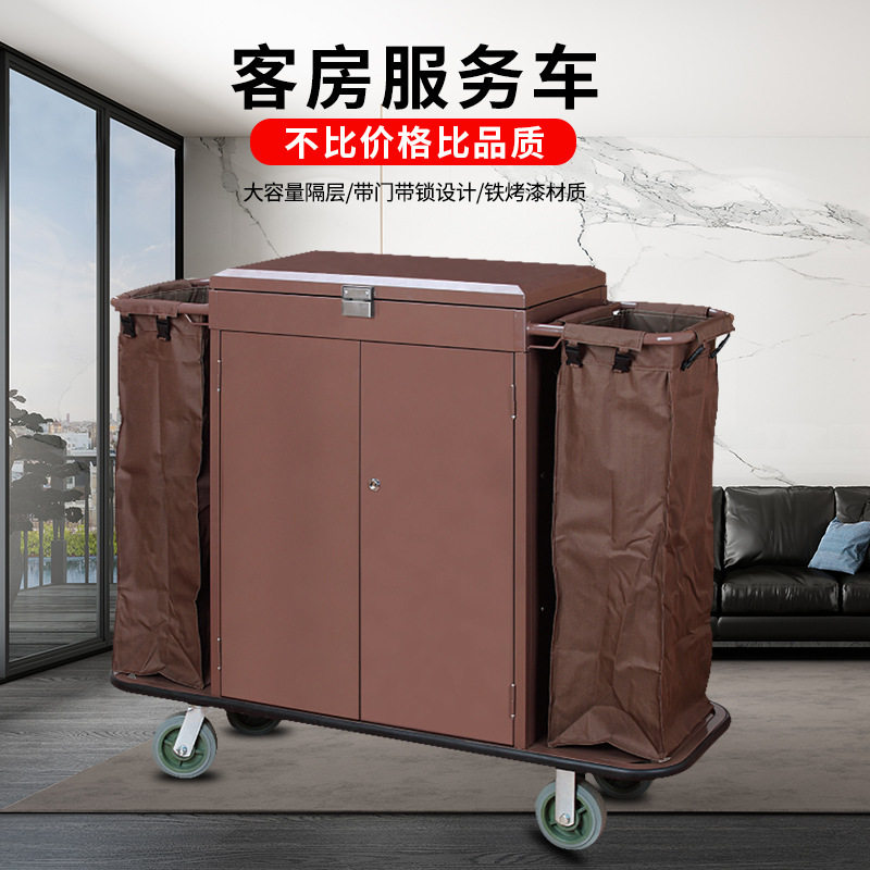 酒店保洁带门带锁手推布草车