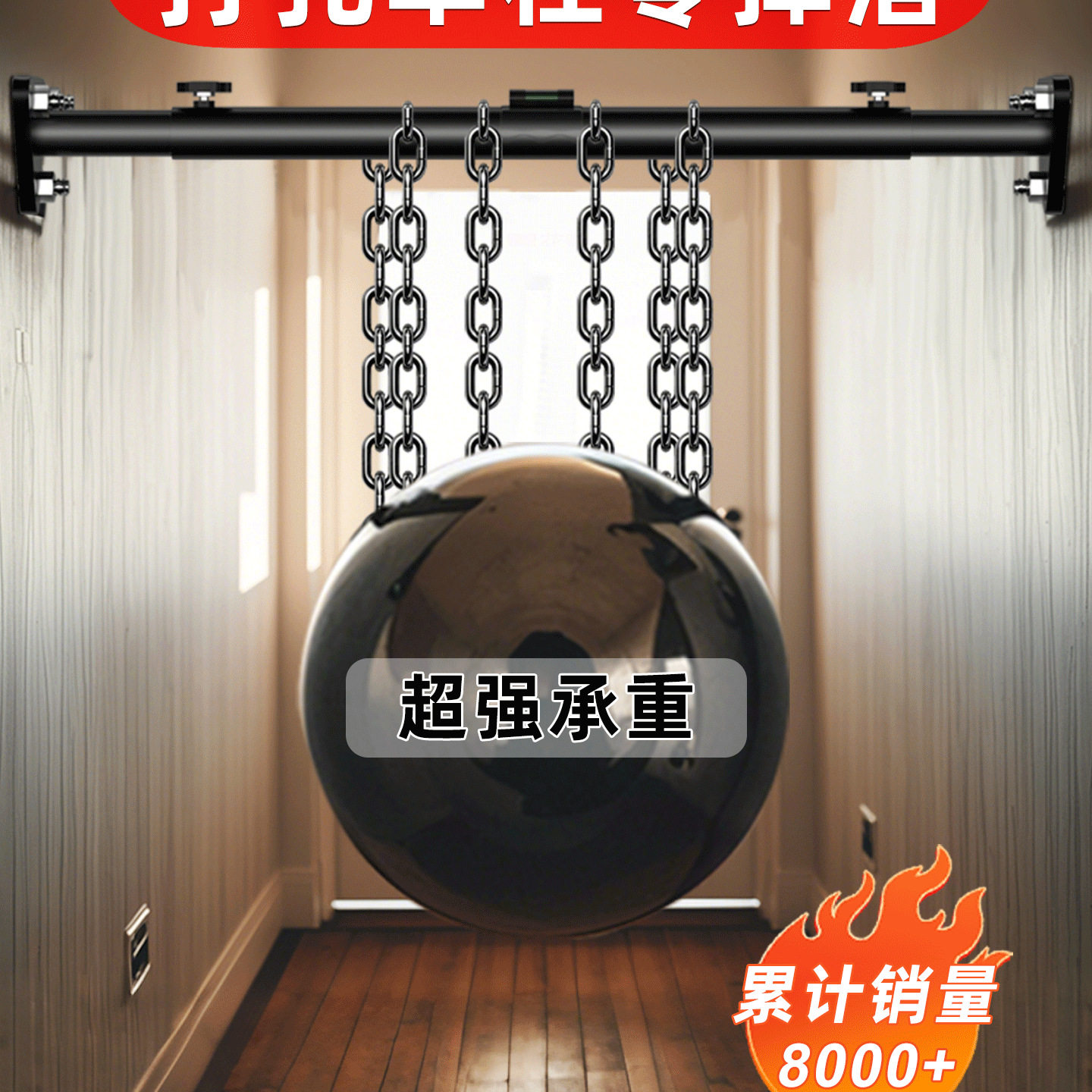 室内家用墙上打孔螺丝固定单杠
