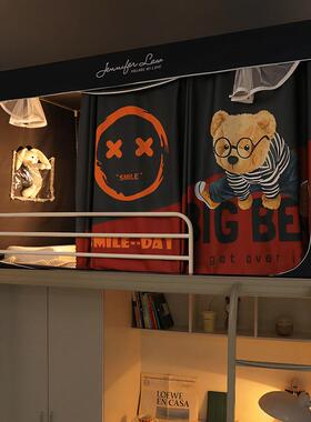 海蚊帐20新23款生学蚊帐强遮光宿舍上下铺通XNH用加厚单人-虹眼镜