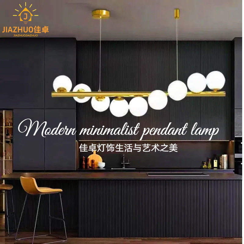 现代简约客厅餐厅吊灯法式奶