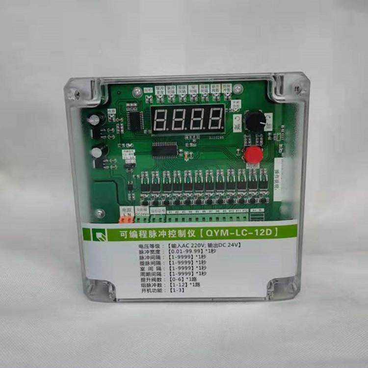 冲离线清灰控制仪220脉V24分室冲控制仪QYVM-L脉C325-12D控制器