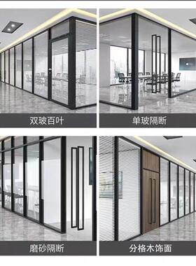 玻璃隔断墙璃办公室铝砂透明双层钢化玻合金磨百QWH叶窗隔音墙高