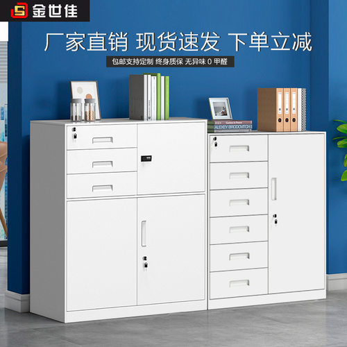 钢制带锁偏三斗办公文件柜