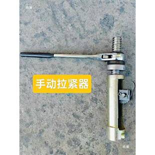 新蝶型MVE建筑蝴承台扣电动木工扣钢筋固紧器配件加手动拉紧器手