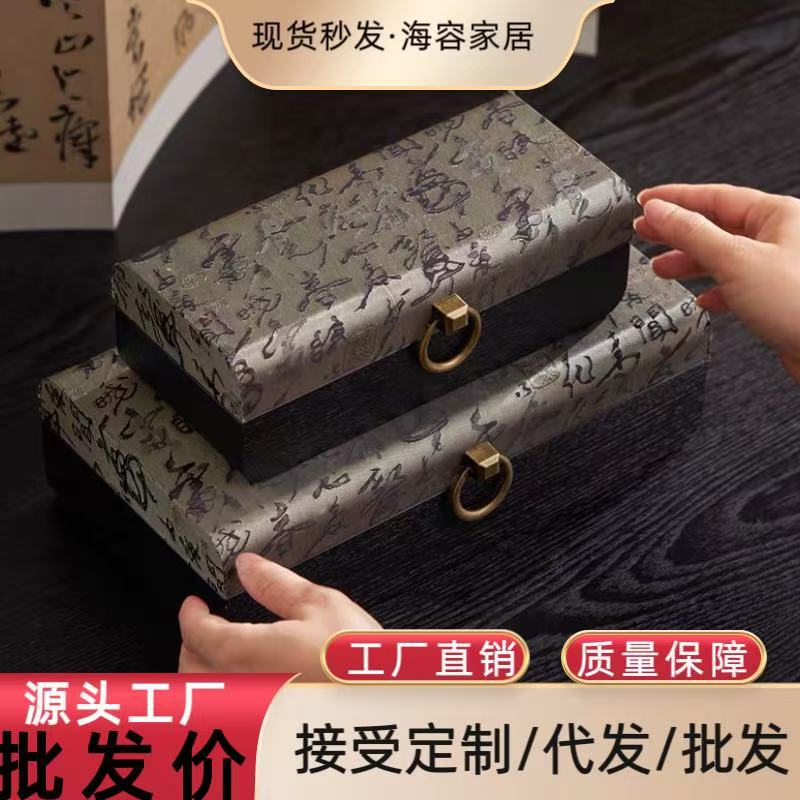 国潮复古书法美陈装饰收纳盒摆件