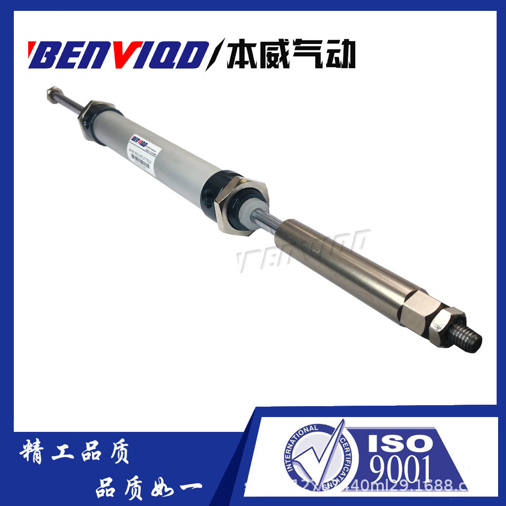 气动迷你气缸MALJ20X125可调
