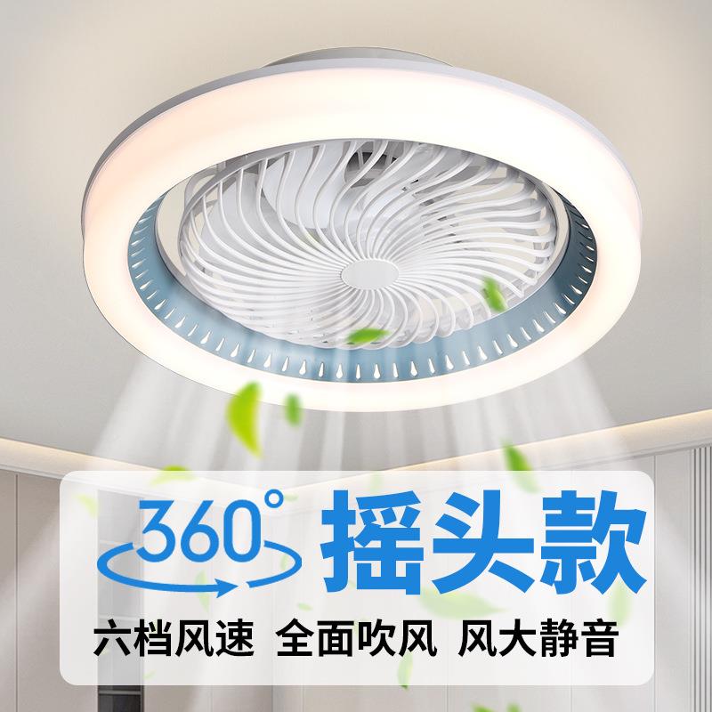 e卧室风扇灯现约代简吸顶灯儿d童房211间家用吊l扇灯客厅智能一体