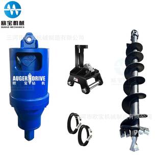 挖机改ZDS装 潜孔坑钻螺旋钻电线桩杆树机螺旋钻孔 螺旋钻打机加装