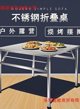 不桌锈钢折OHX叠习桌餐家宿舍出租房吃饭桌用写字学桌摆摊便携小
