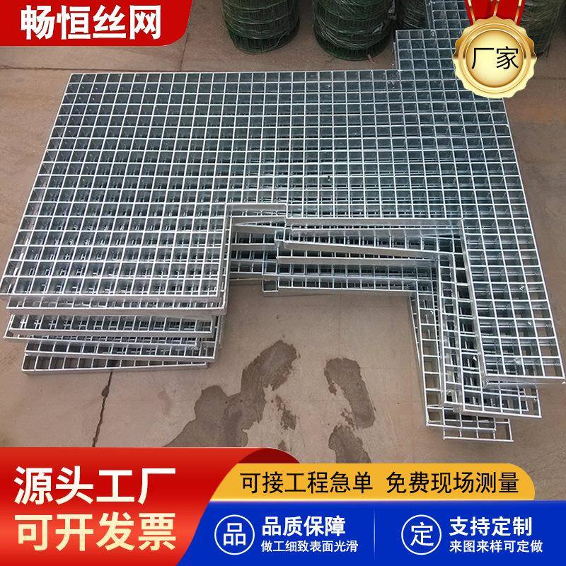 热锌插接钢格板不锈钢镀污769水排水沟板齿形厂插接盖平台踏步格