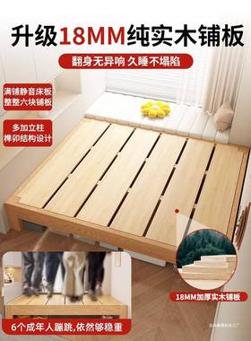 全榻实木无头床米家用15米榻双人床可制定排骨HMG床架.无靠背单人