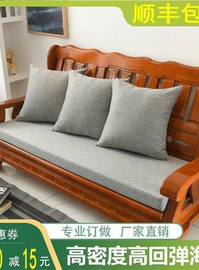 W1TR亚垫麻垫实木沙坐发坐子35D4垫5D加硬F76JSMM9海绵坐四季通用