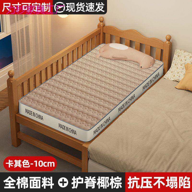 乳UDD胶垫床童硬垫60X120儿80床垫子学生舍单人婴儿宿拼接床垫