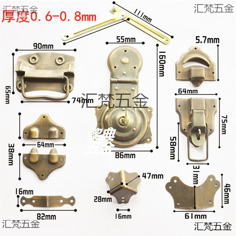中式仿古樟木箱配件铁镀全套