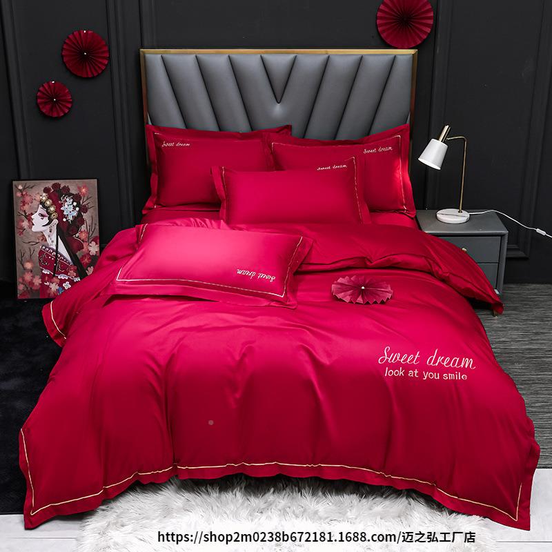 高端婚婚四庆件套大红龙凤新结房嫁礼喜被罩中刺式绣床上用品4730