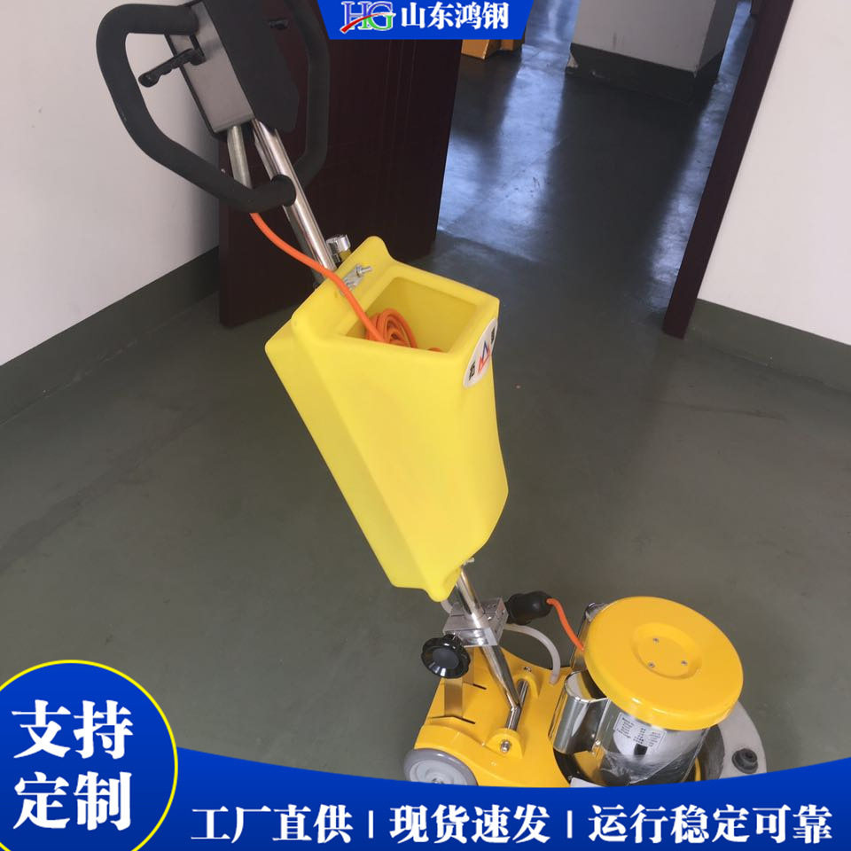 手推大理石抛光打蜡清洗机
