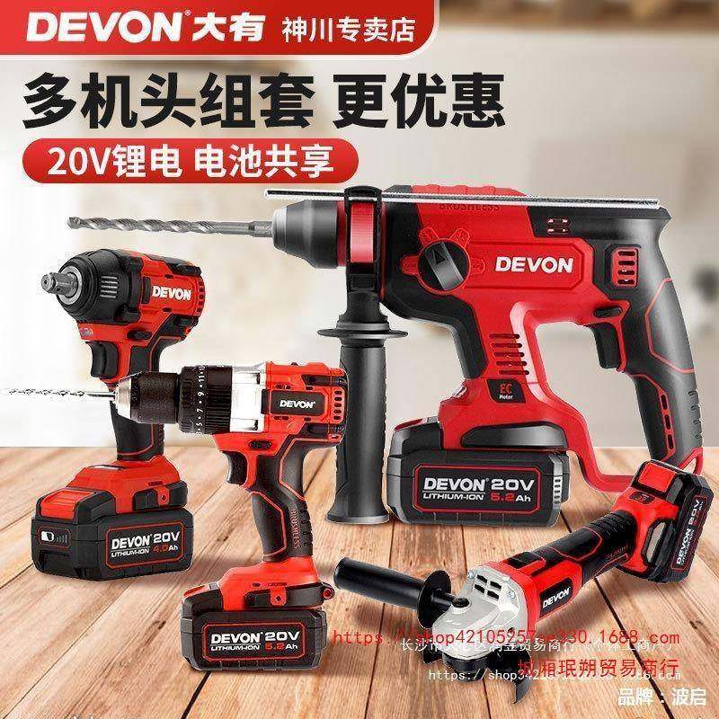 大有KUK5401充冲击钻锂电电具锤电镐磨机扳手电钻电电动工组合角,鲜花速递/花卉仿真/绿植园艺,其它园艺用品,淘宝优惠券,粉丝福利购,淘宝优惠卷