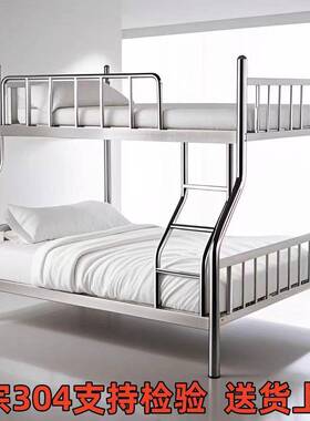不米锈钢童上下铺双层高低子母床.5米1.FUY2宿1舍公寓双层儿铁架