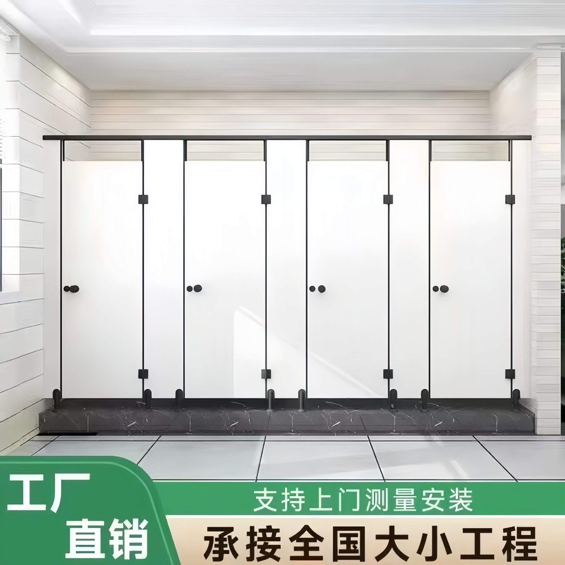 卫生间隔断抗倍特板学校地铁商超公共厕所隔板厂家直供量大从优