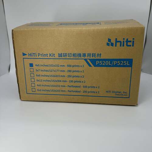 HITI呈妍P525L/P520L热升华打印机色带6寸(1000张）打印相片纸