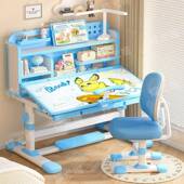 儿童学习桌椅套HPR装 结实稳固家用升降正坐姿矫写业作书桌可椅