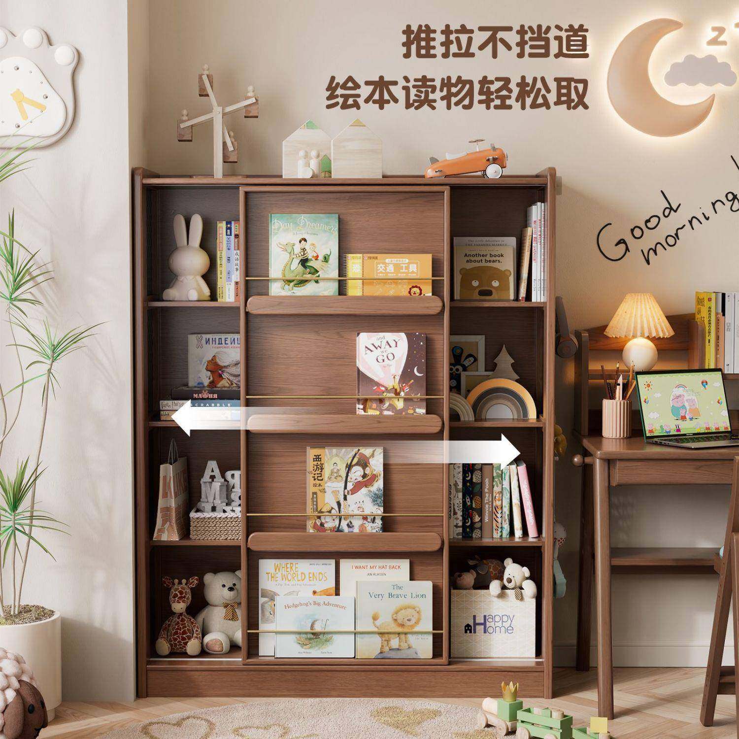 架实木NGN书落地置物架书柜储拉物柜一体靠墙层儿童多绘本架推门,鲜花速递/花卉仿真/绿植园艺,其它园艺用品,淘宝优惠券,粉丝福利购,淘宝优惠卷