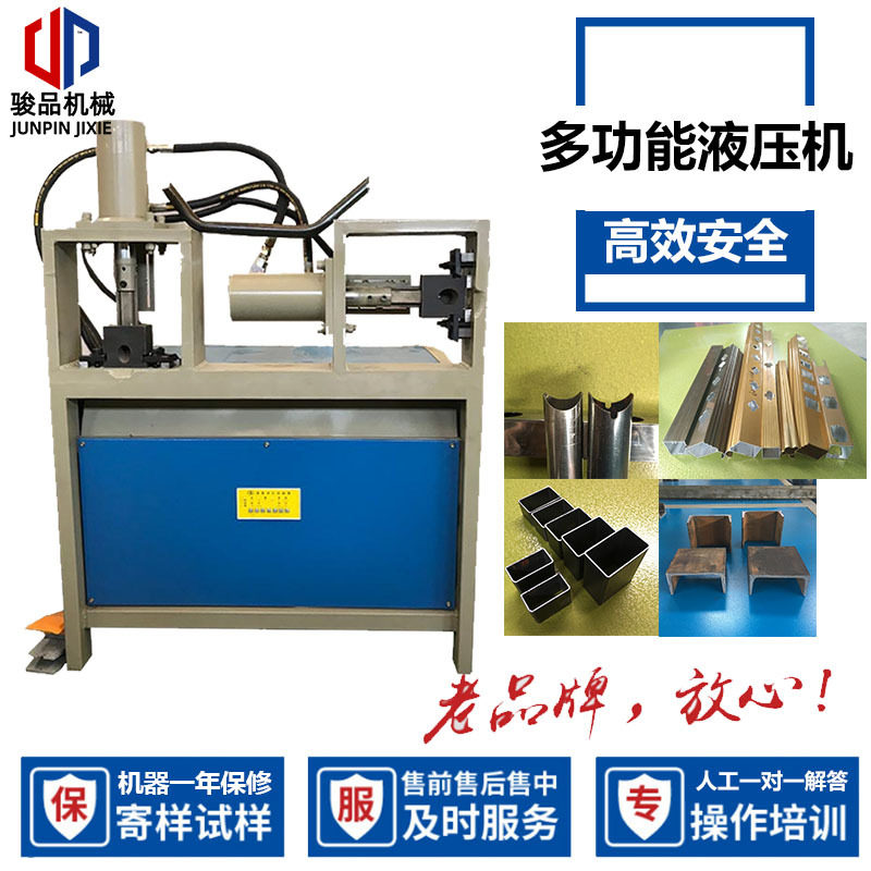圆管冲月牙 管材弧口机 钢管冲马口模具 半自动不锈钢圆开坡口机