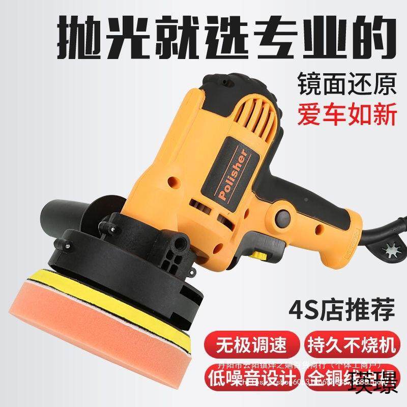 汽车打QQK蜡机抛机封釉划痕维膜修漆蜡保养家光用电动机工具,鲜花速递/花卉仿真/绿植园艺,其它园艺用品,淘宝优惠券,粉丝福利购,淘宝优惠卷