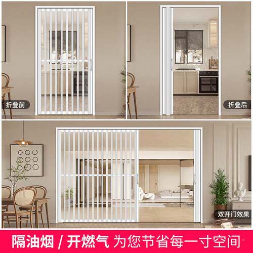 铝镁合金厨拉房折门客厅阳台叠推门商铺伸FL-02门缩隔断简易临时