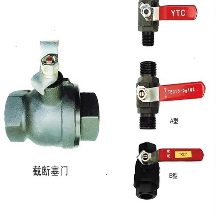 B型球接截断塞门DG25/32铁路用
