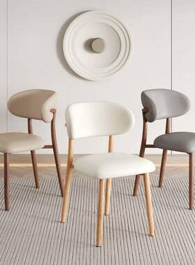 轻奢现代简约椅酒靠店中餐厅椅奶油风饮商用餐休闲家餐OUX用餐厅