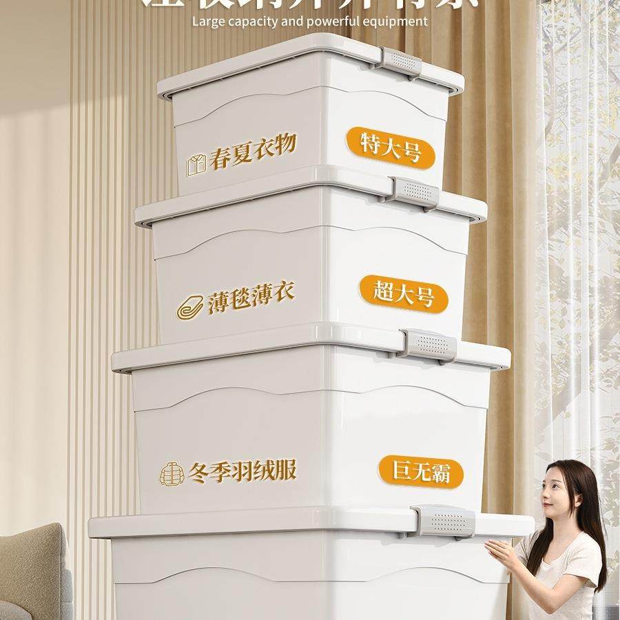 装号被子收纳箱家用大容量料加厚塑衣物RMB物箱玩具整储理箱,鲜花速递/花卉仿真/绿植园艺,其它园艺用品,淘宝优惠券,粉丝福利购,淘宝优惠卷