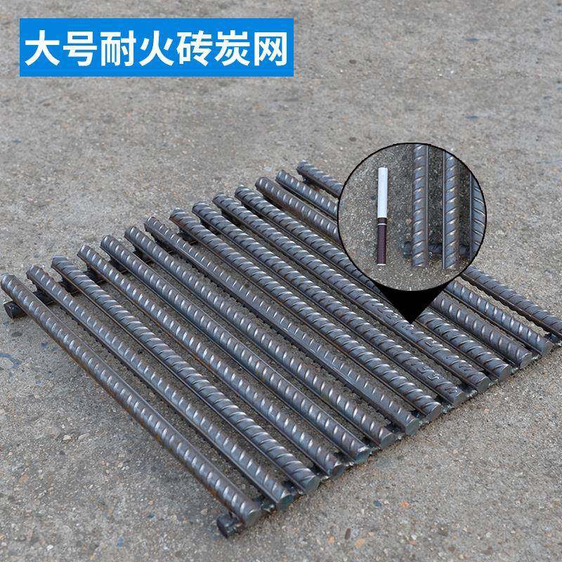 商用养碳商炉加粗网炭用引F77HM776火桶存炭碳炉配套网