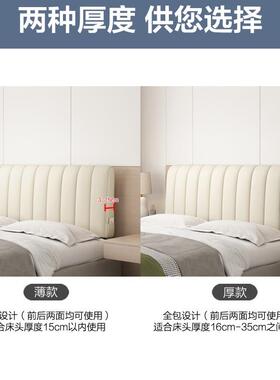 科技布床头罩约全简包ZOP靠背软包加厚保护套木床皮头盖布免套洗