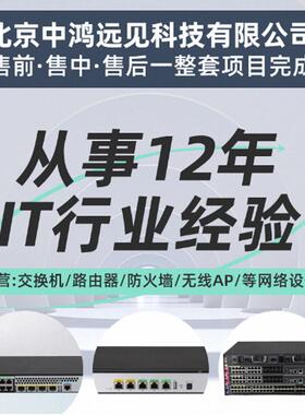 捷P睿易网RG-NBS3100-24GT4SFP-P/V2千兆24口接入管oE锐交ZRF换机